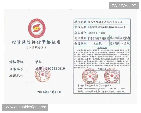 成都极限运动队个人能力分析与表现评估研究报告